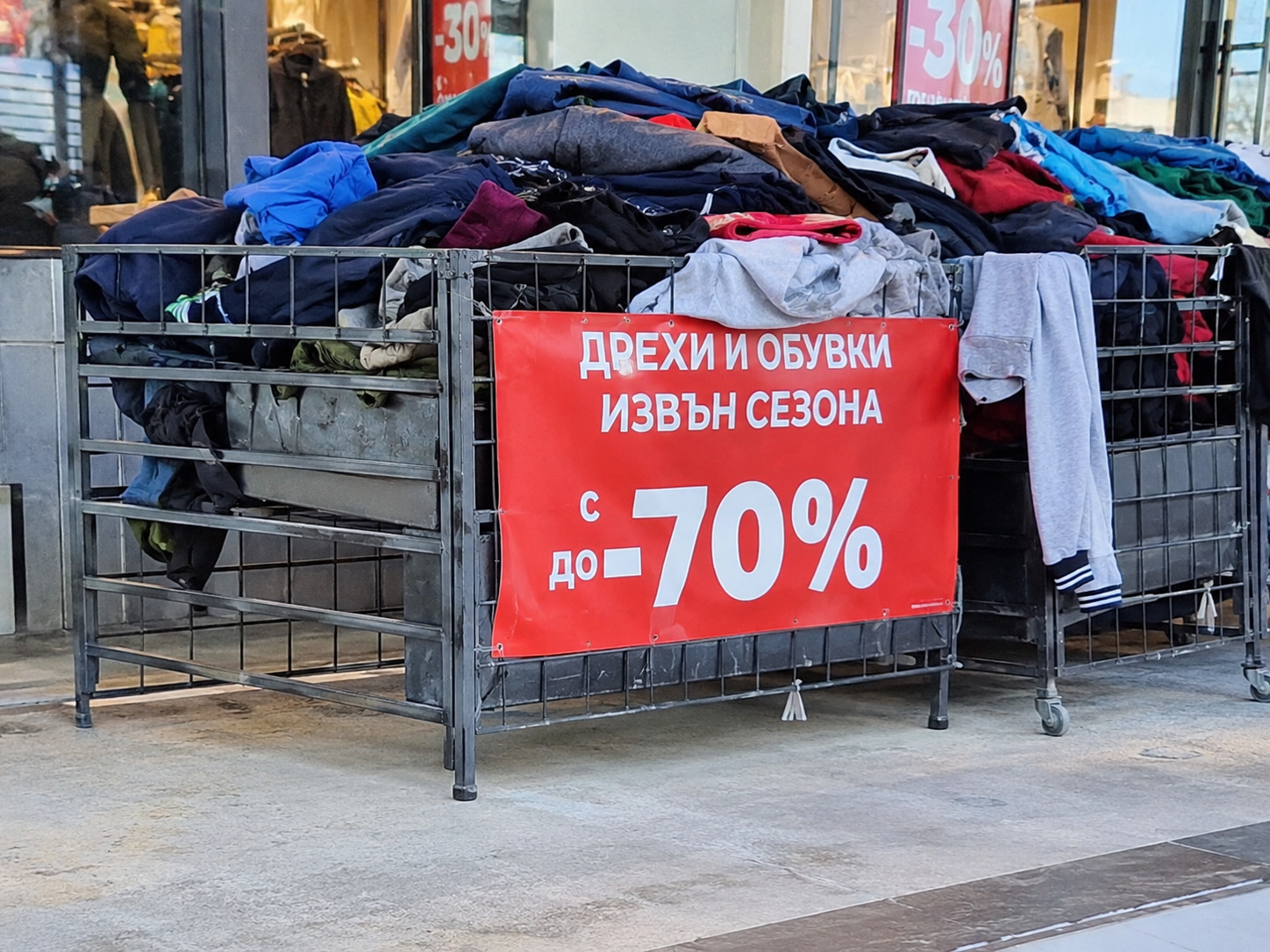 out of season