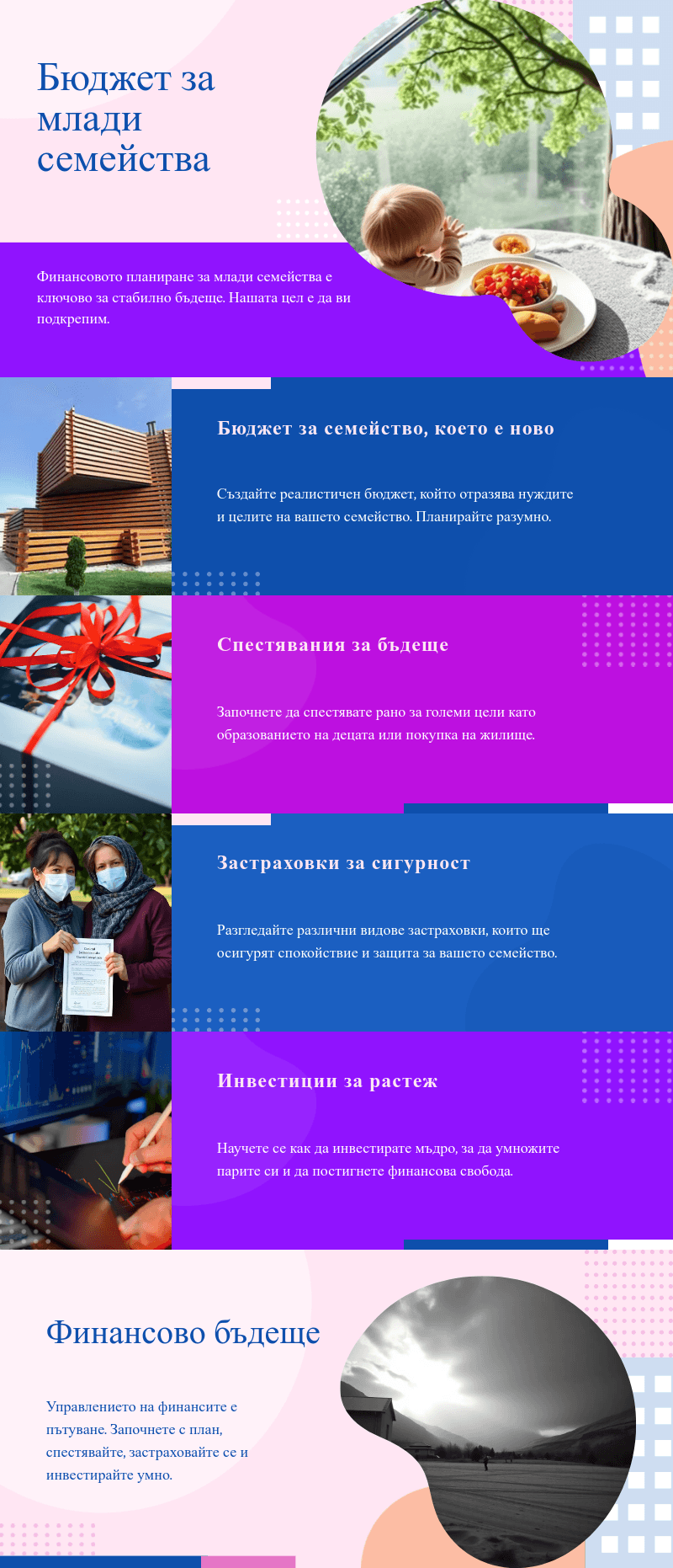 Infographc Infographc